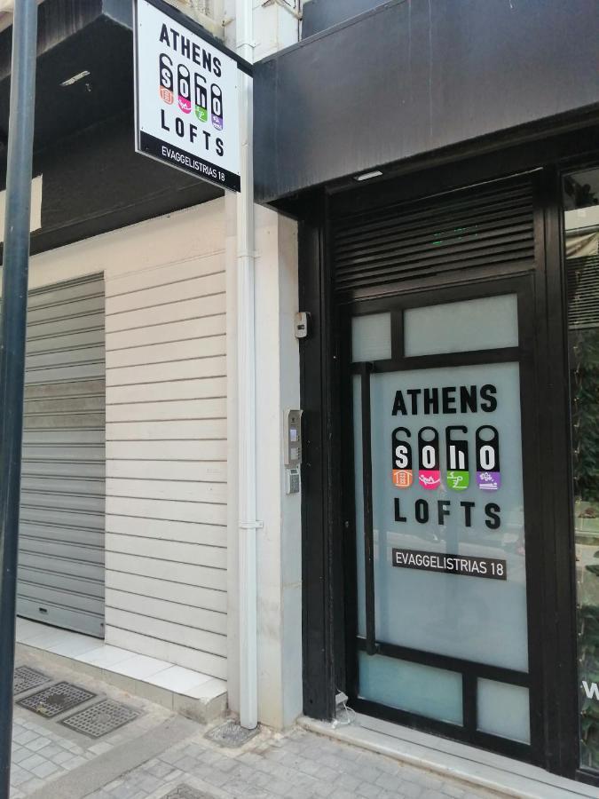 Athens Soho Lofts -Evaggelistrias 18 Apartment Ngoại thất bức ảnh